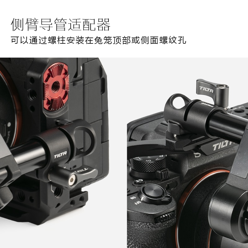 TILTA 15Mm Rod Holder To 1/4″-20 Adapter