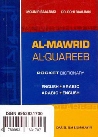 Al Mawrid Al Quareeb Pocket Dictionary English Arabic Lazada Singapore