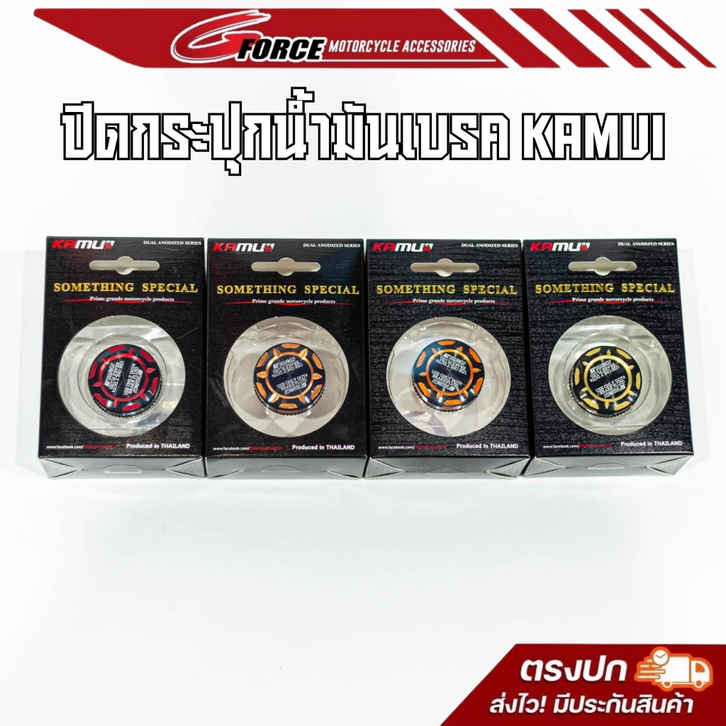 Đậu BREAMBO đậu KAMUI 100% thật 2tone