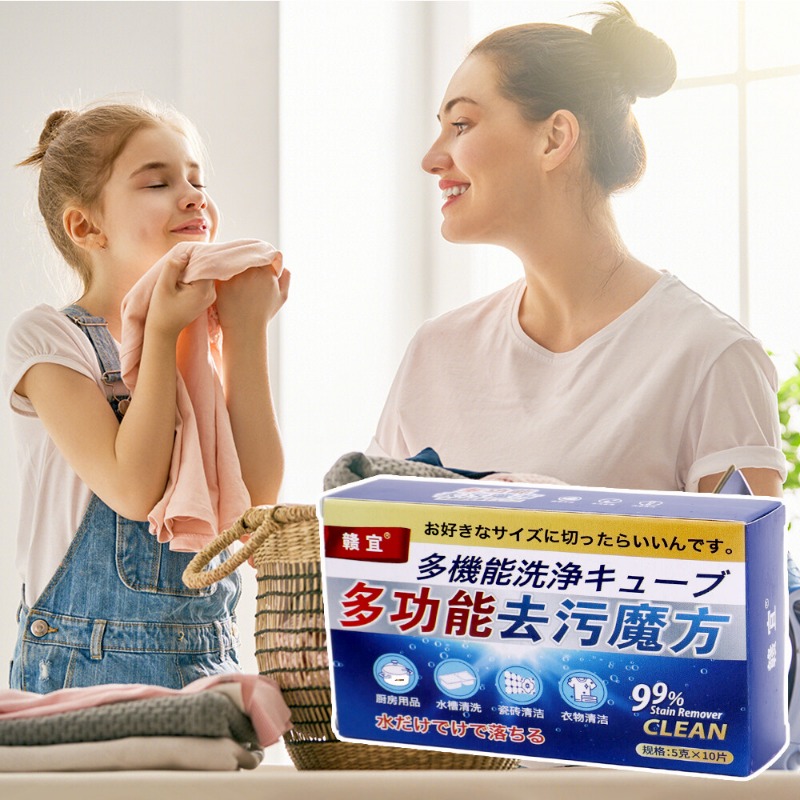 10 cái đa chức năng khử nhiễm làm sạch viên nén sủi bọt một Bong Bóng làm sạch không rửa nhà bếp quần áo phòng tắm hoạt động oxy khử nhiễm viên làm sạch