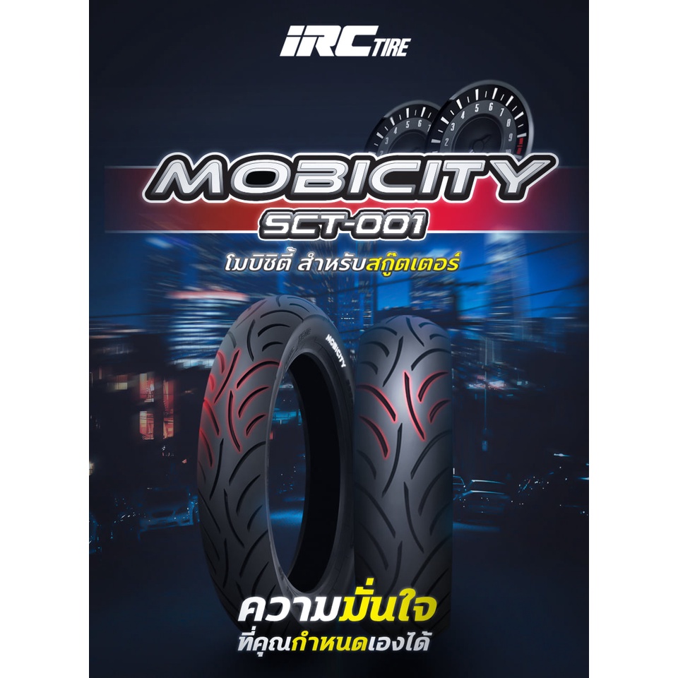 IRC ยาง New PCX (ปี2018-2020) 