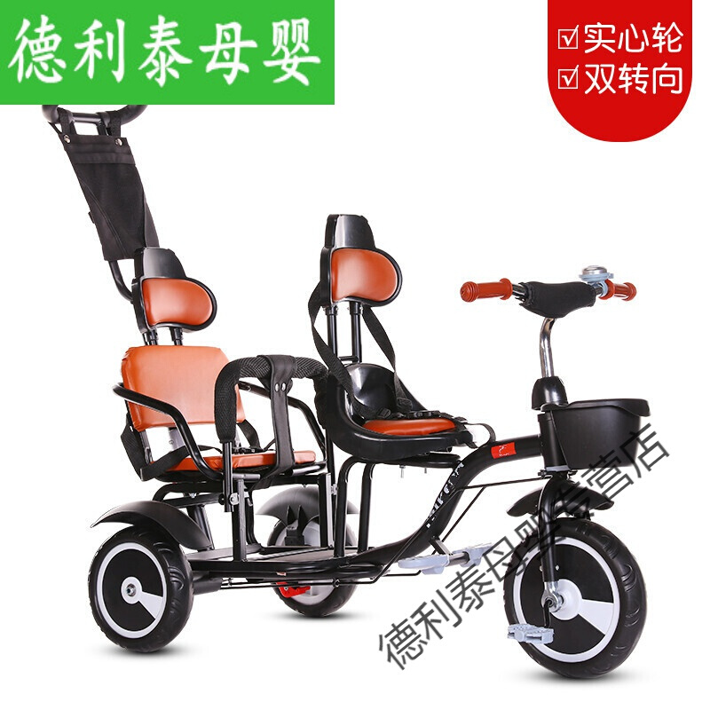 twin tricycle stroller