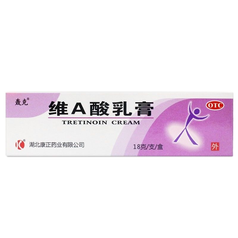 Hong Ke vitamin A acid cream acne vulgaris abnormal keratosis foot