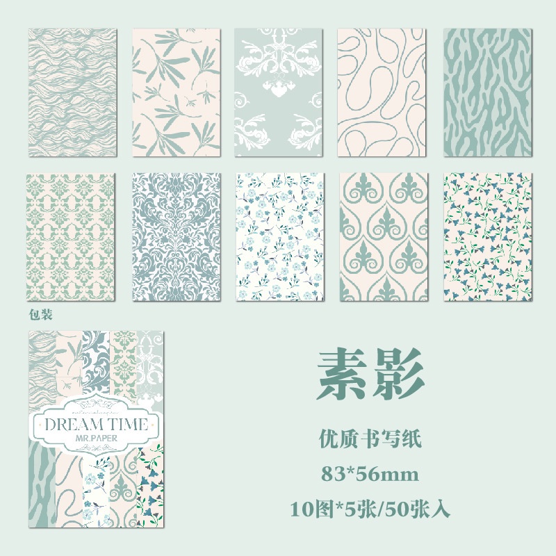 ENWEI 50 Pcs Vintage Journal Material Paper Writing Paper Deco Paper Scrapbooking Sticker Scrapbook Kit