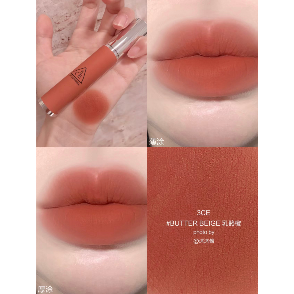 Son kem 3ce hazy lip clay 4g