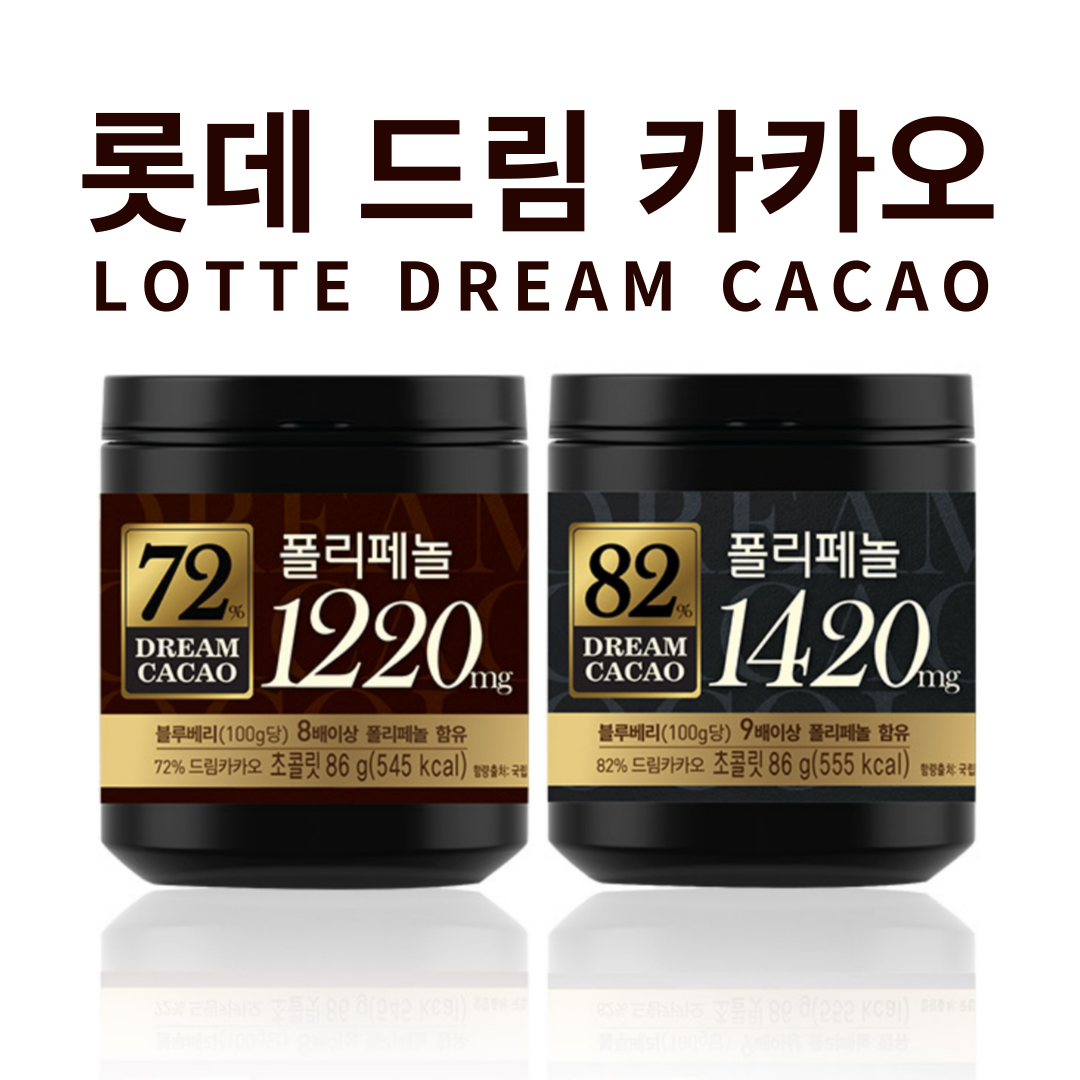 Kẹo chocolate Dream Cacao Lotte Hàn Quốc thumbnail