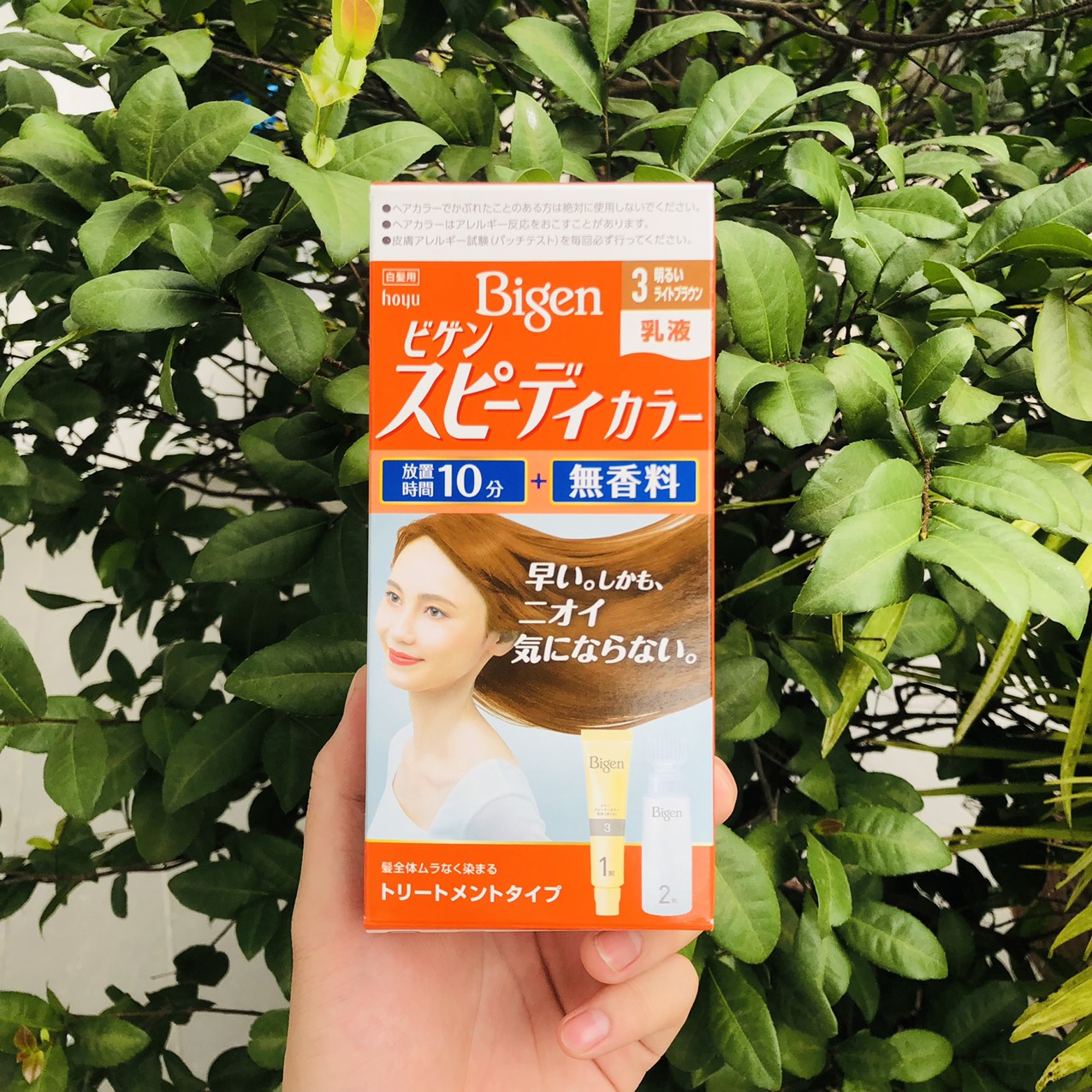Thuốc nhuộm tóc phủ bạc Bigen Speedy Color Nhật Bản mẫu mới nhất 2021