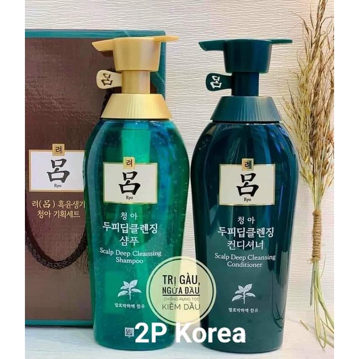 Cặp dầu gội, dầu xả thảo dược Ryo Hàn Quốc .