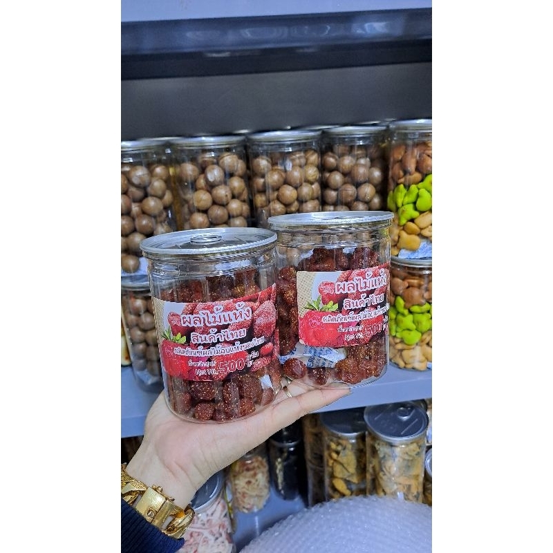 DÂU TÂY SẤY DẺO (hủ pet 300g