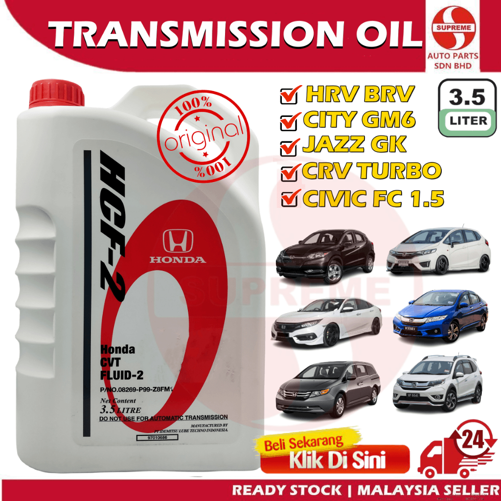 S2U Original ATF Oil Honda HCF2 3.5Liter Automatic Transmission fluid