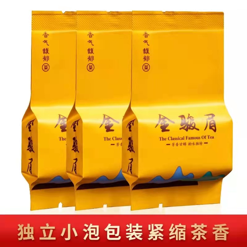 Trà Kim Tuấn Mi 125gr