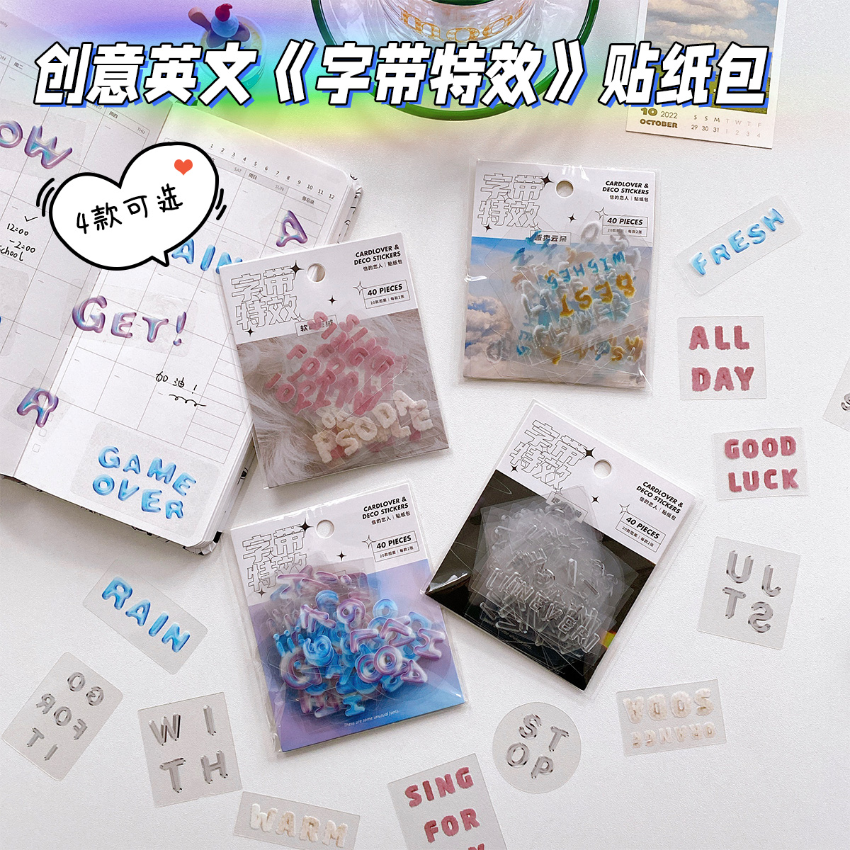 Set  sticker  chữ chống thấm nước