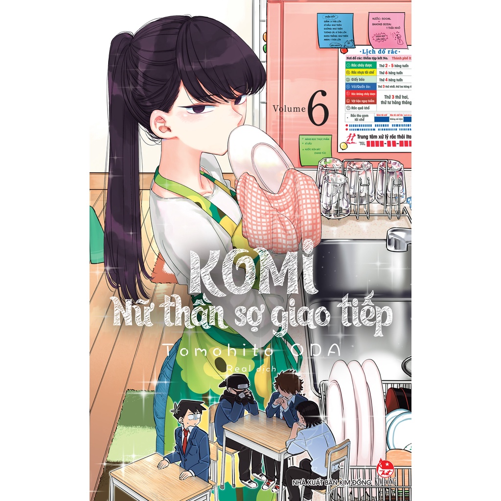 Hình nền : Komi san wa Comyushou desu, Anime cô gái, mưa, đêm, ánh đèn  thành phố, tóc dài, tóc đen, Ngực nhỏ, Nhìn đi, 2D, Komi Shouko, Đỏ mặt, Sự  phản