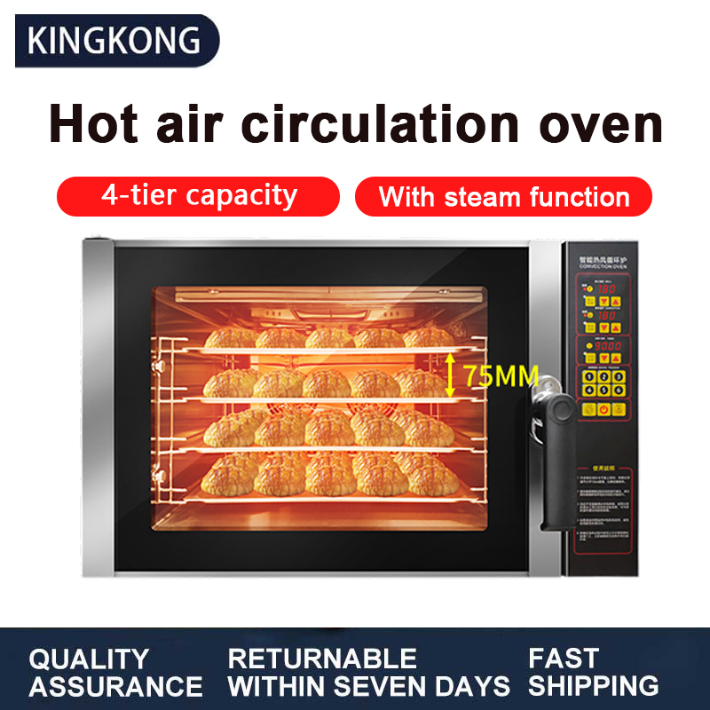 Kingkong Hot Air Circulation Oven Electric Oven Commercial Baking Cake
