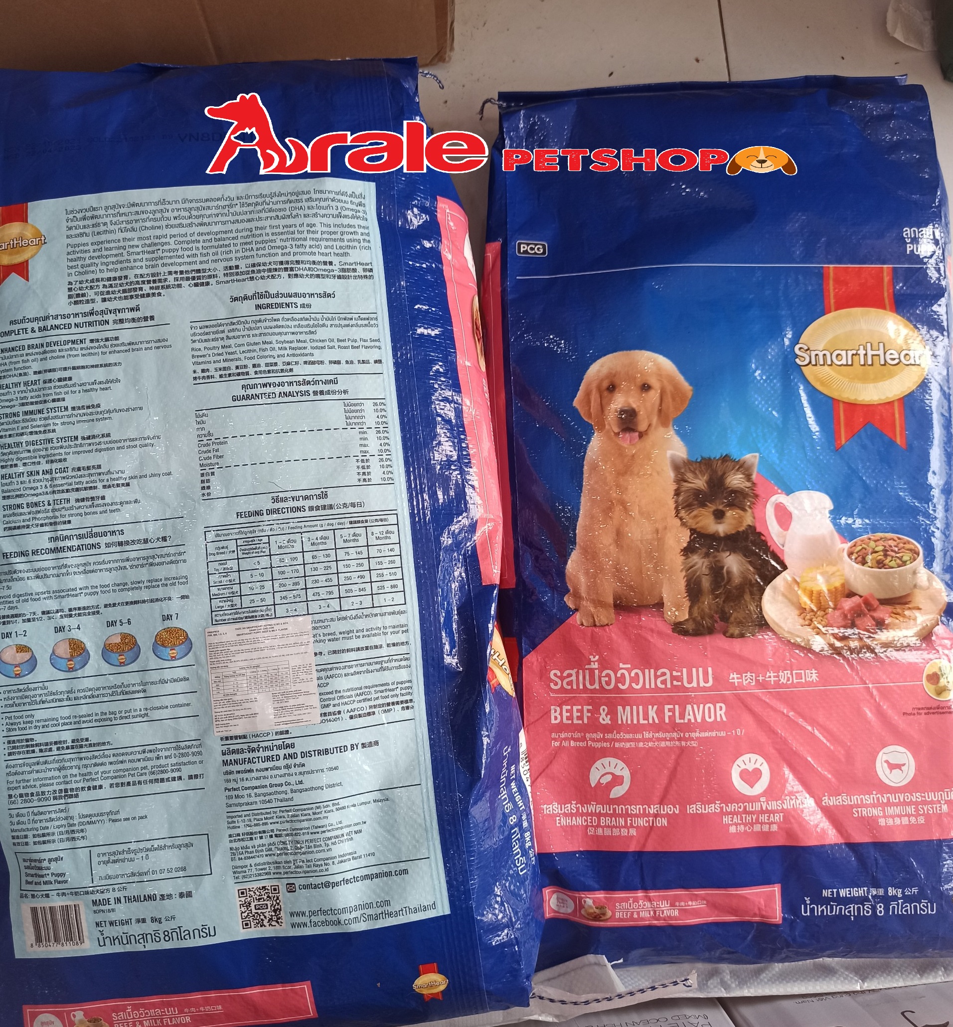 THỨC ĂN HẠT SMARTHEART CHO CHÓ CON - VỊ THỊT BÒ & SỮA