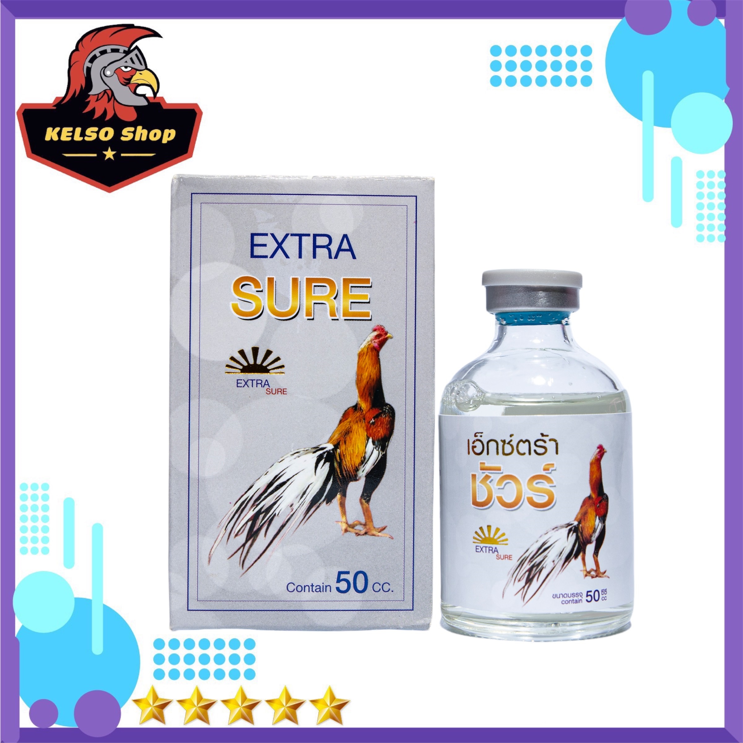 Thuốc gà đá EXTRA SURE sổ mũi, khò khè cho gà đá 50ML