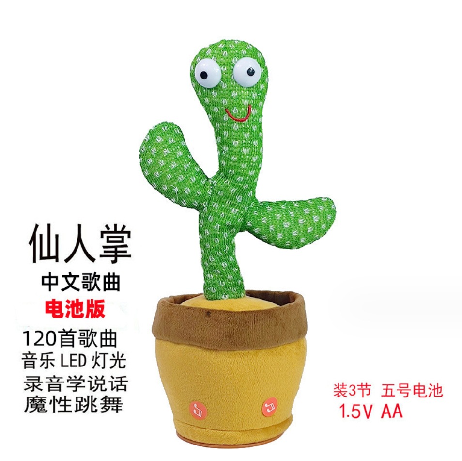 Douyin%20has%20the%20same%20Internet%20celebrity%20dancing,%20cacti%20can%20sing,%20bewitching%20flowers,%20twisting%20flowers,%20talking,%20funny,%20children's%20toys,%20girls%20-%20Image%203