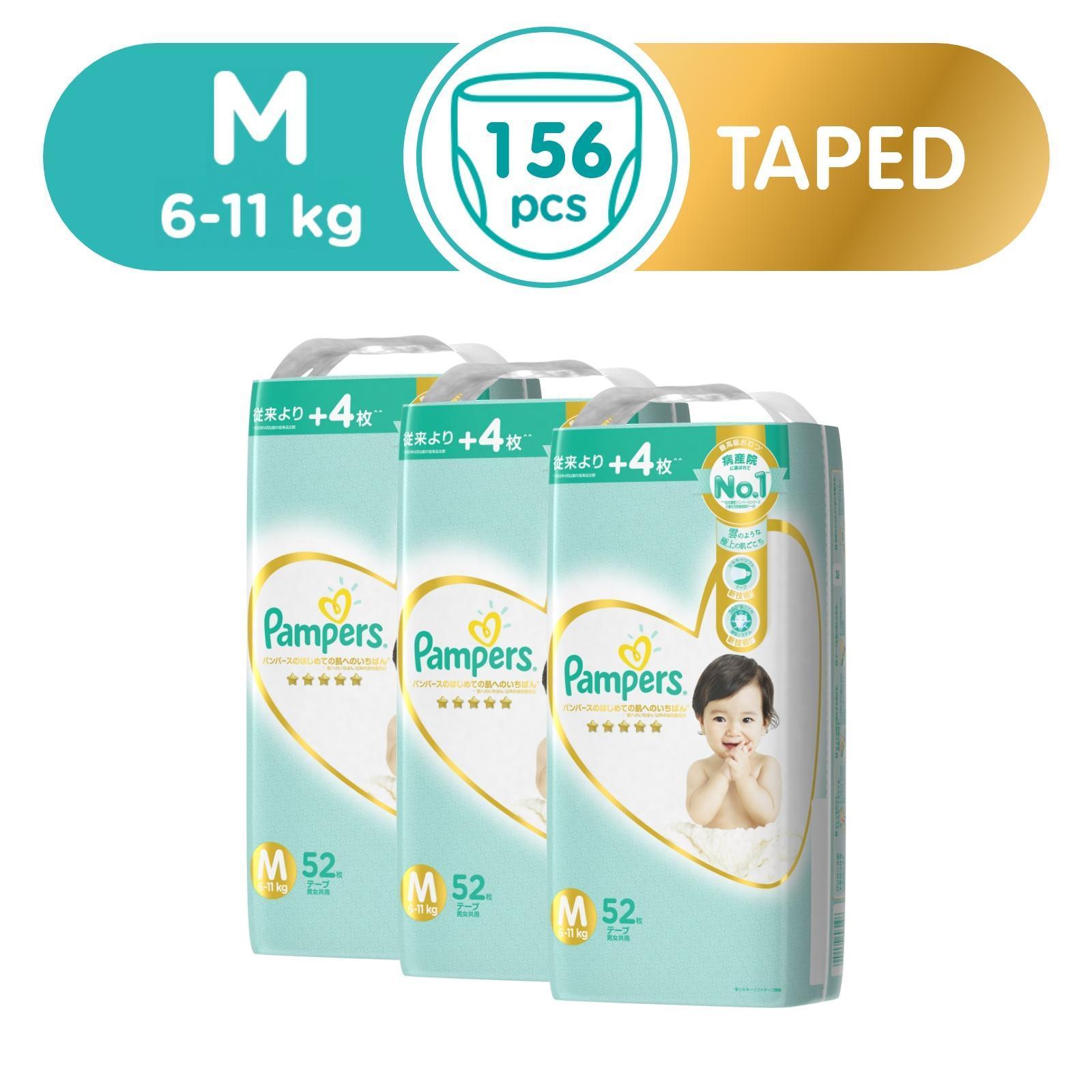 Pampers Premium Care Taped Diapers M - Case