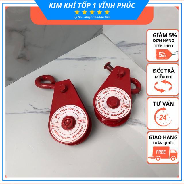 Ròng rọc  Móc treo ròng rọc các cỡ