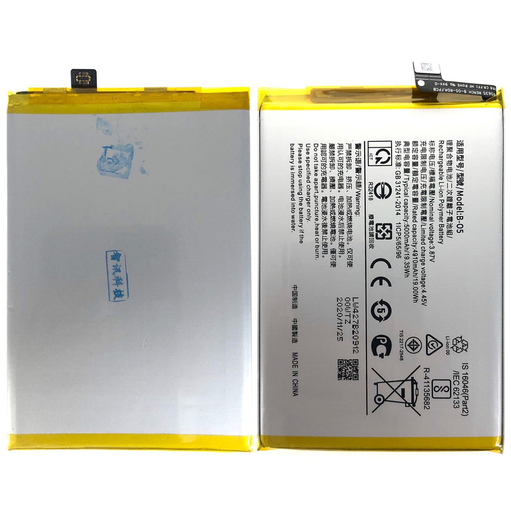 y30 battery