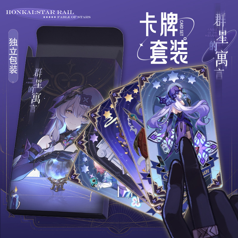 Bộ 14 card fable of stars honkai star rail 8x14cm