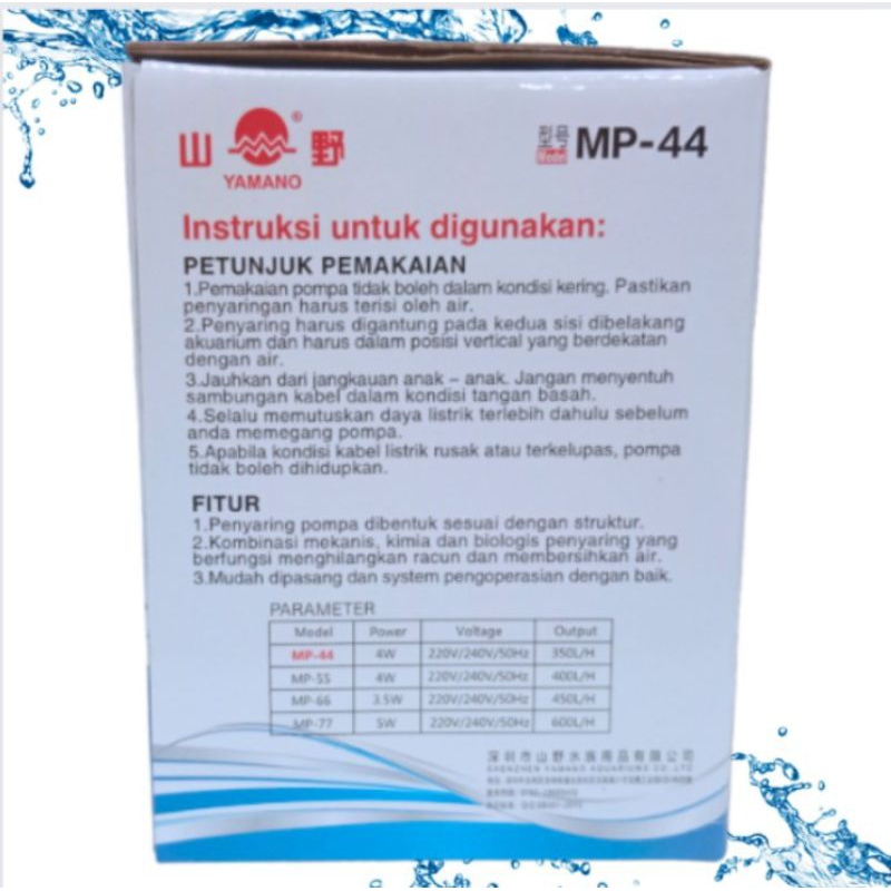 Pompa aquarium aquascape HANG ON FILTER YAMANO MP 44