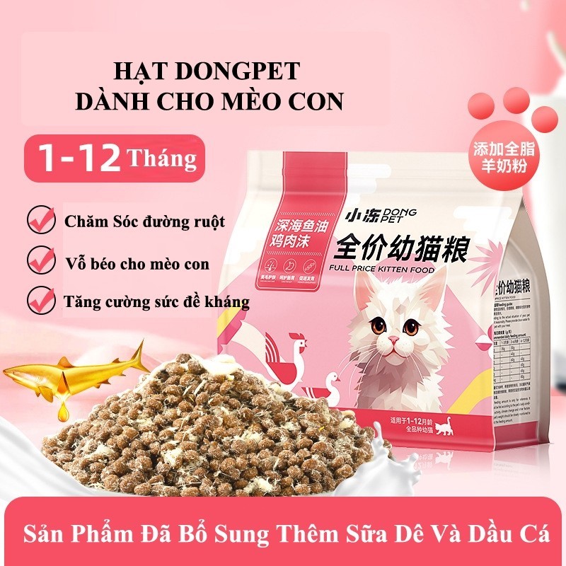 Thức ăn hạt cho mèo con hạt dongpet gói 1.3kg nguyên seal mix thịt băm và dầu cá