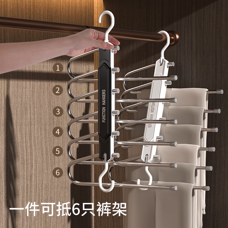 Homenhome Household multifunctional folding magic seamless pants storage rack