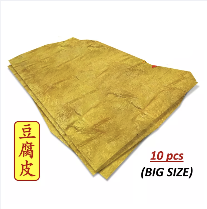 [Premium Grade] Dried Whole Beancurd Skin (10 sheets) BIG size, Full