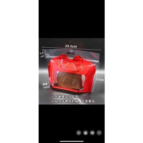 Túi Zip Nơ Đỏ(10 túi)