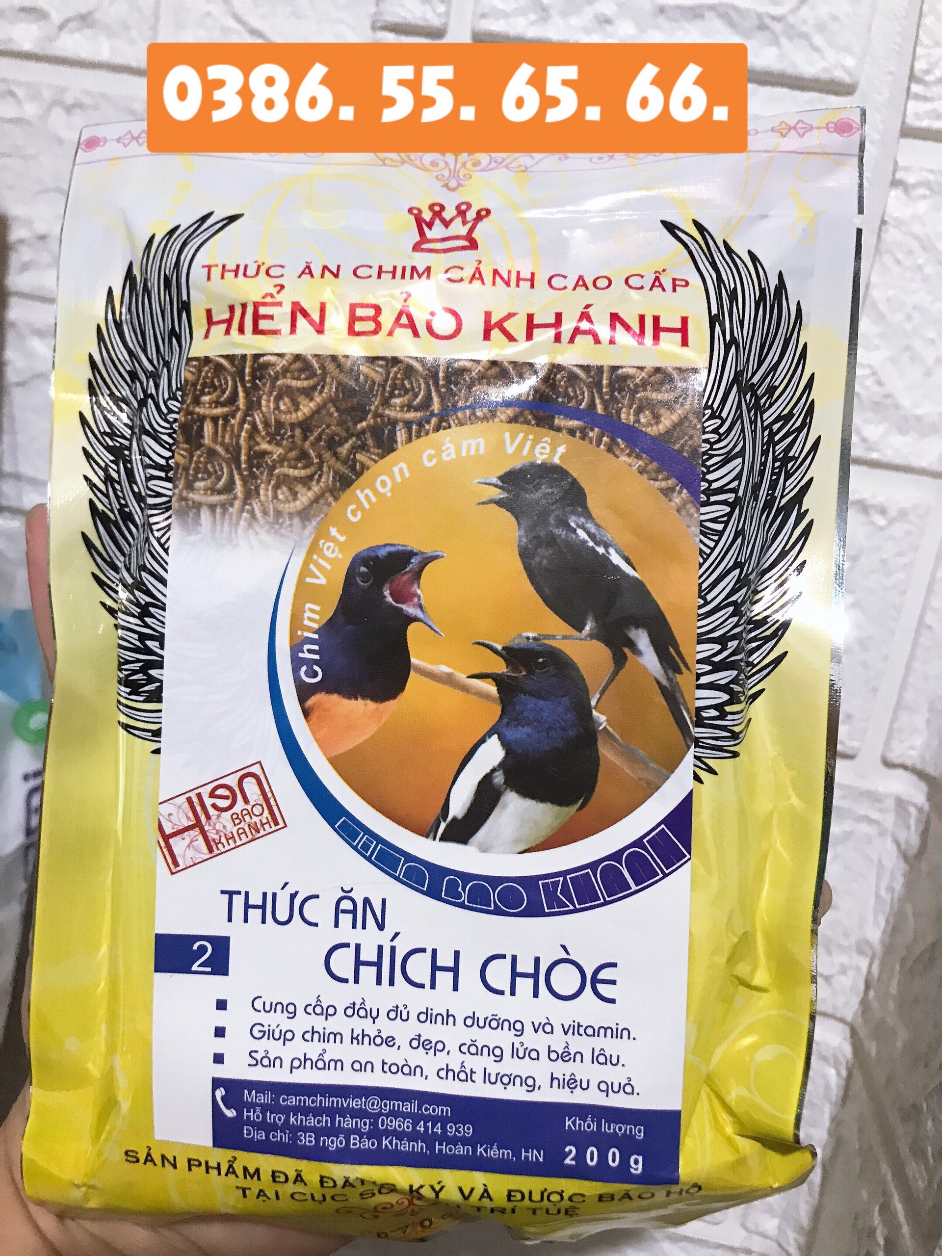 CÁM CHÒE THAN, LỬA ĐẤT HIỂN BẢO KHÁNH SỐ 2, CÁM CĂNG LỬA CHÍCH CHÒE