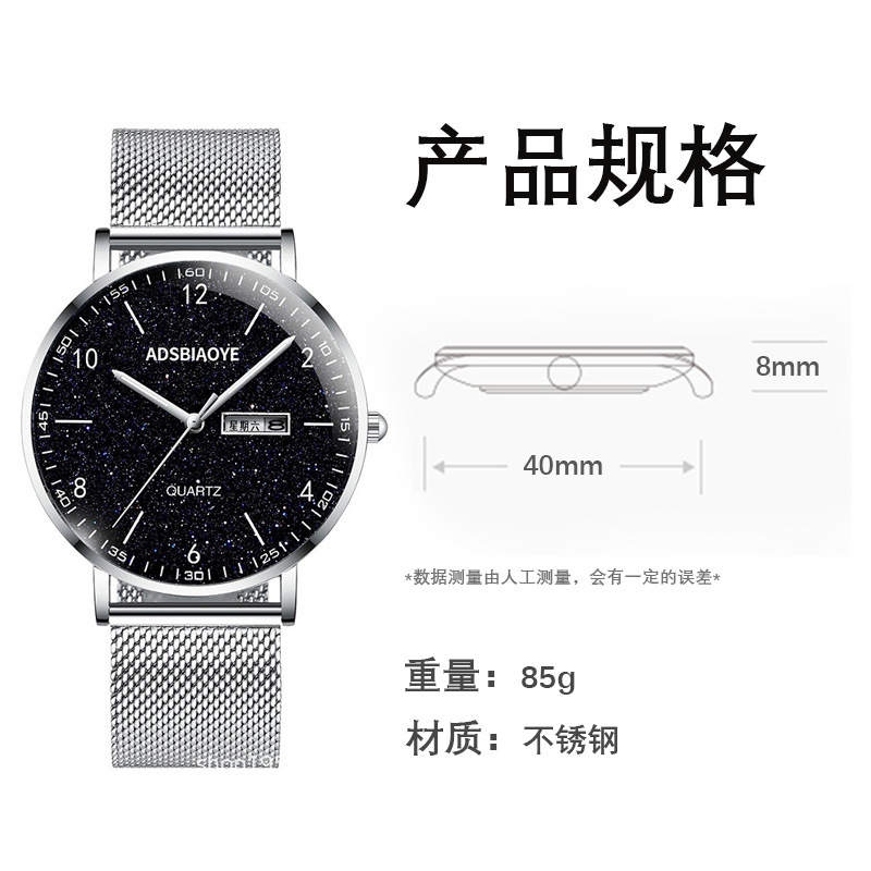 Ada's%20new%20all%20self%20quartz%20business%20watch%20with%20ultra-thin%20design%20and%20waterproof%20luminous%20calendar%20watch%20-%20Image%202