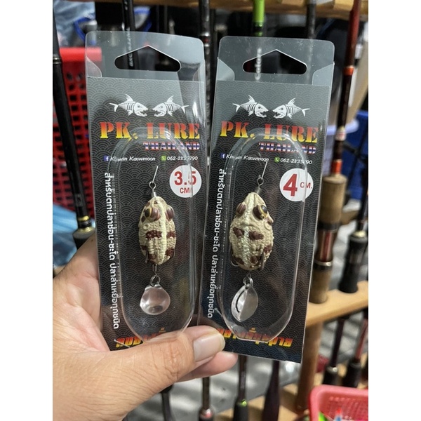 nhái hơi PK LURE Thái Lan