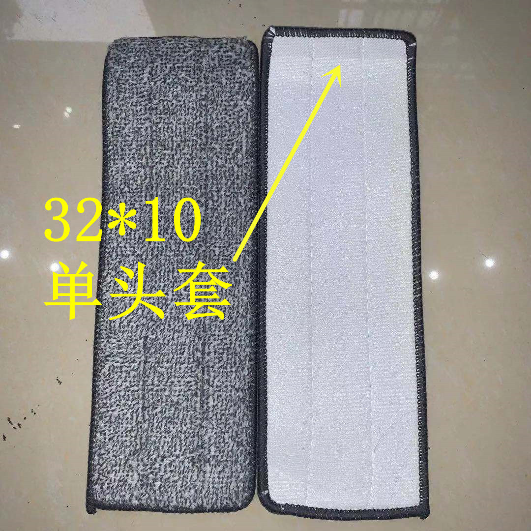 Lazy mop cloth replacement cloth scraper flat cloth head 110*4012*3233563840425 mop accessories