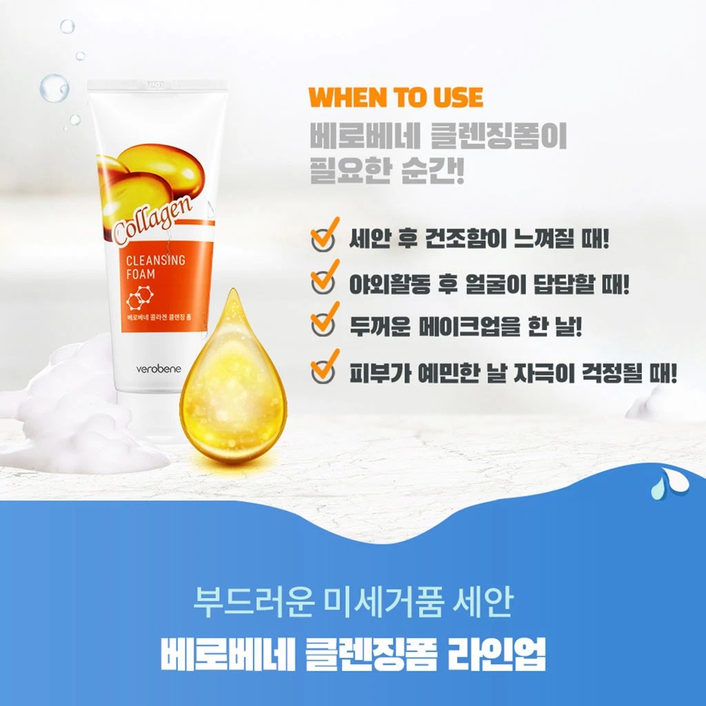 Sữa rửa mặt Collagen Verobene - Hàn Quốc