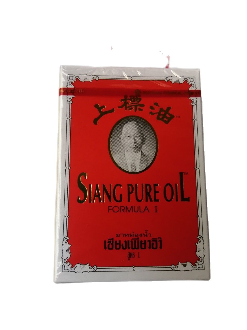 Dầu đỏ ông già 7cc chính hãng thái lan (không liên doanh)