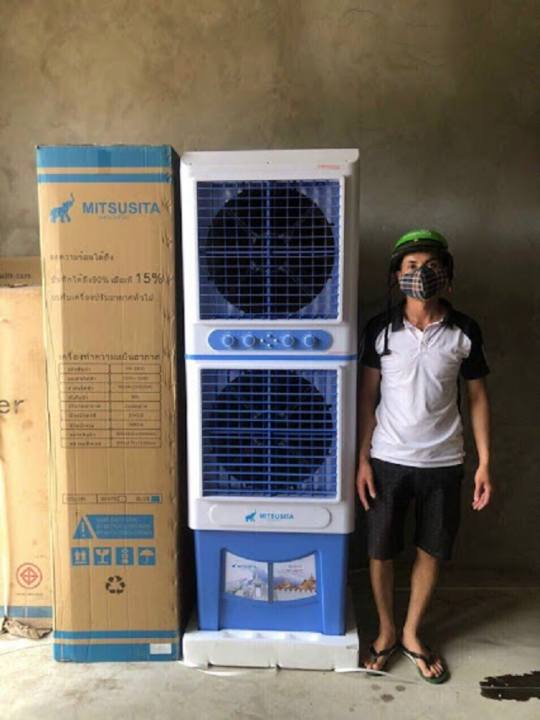 Quạt điều hòa hơi nước 2 tầng MITSUSITA HA-1800 , 600W, moden 2022, made in Thái lan, dây đồng, Quạt hơi nước dùng cho nhà hàng nhà xưởng