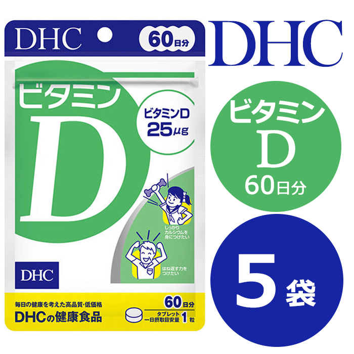 VIÊN BỔ SUNG VITAMIN D DHC (GÓI DÙNG 60 NGÀY)