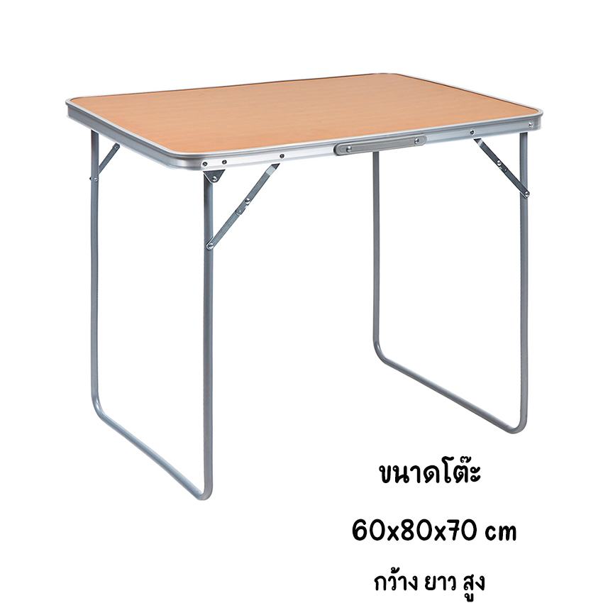 Feiyana-โต๊ะพับได้ โต๊ะแคมป์ปิ้ง Folding Table สีลายไม้และสีขาว เหมาะ ...