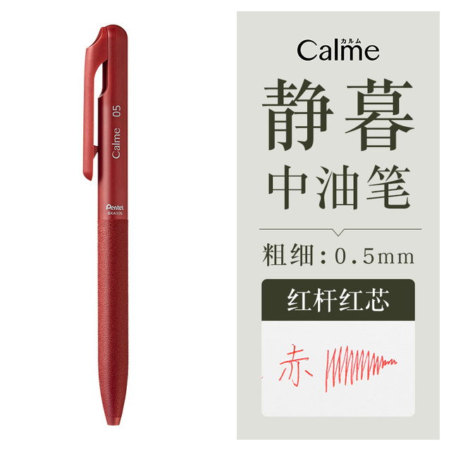 %E3%80%90The%20Quiet%20Page%E3%80%911pc%20Japan%20Pentel%20Silent%20Ballpoint%20Pen%20Calme%200.5mm%20Office%20Accessories%20Students%20School%20Stationery%20Oil-Based%20Ink%20Bxa105%20-%20Image%202
