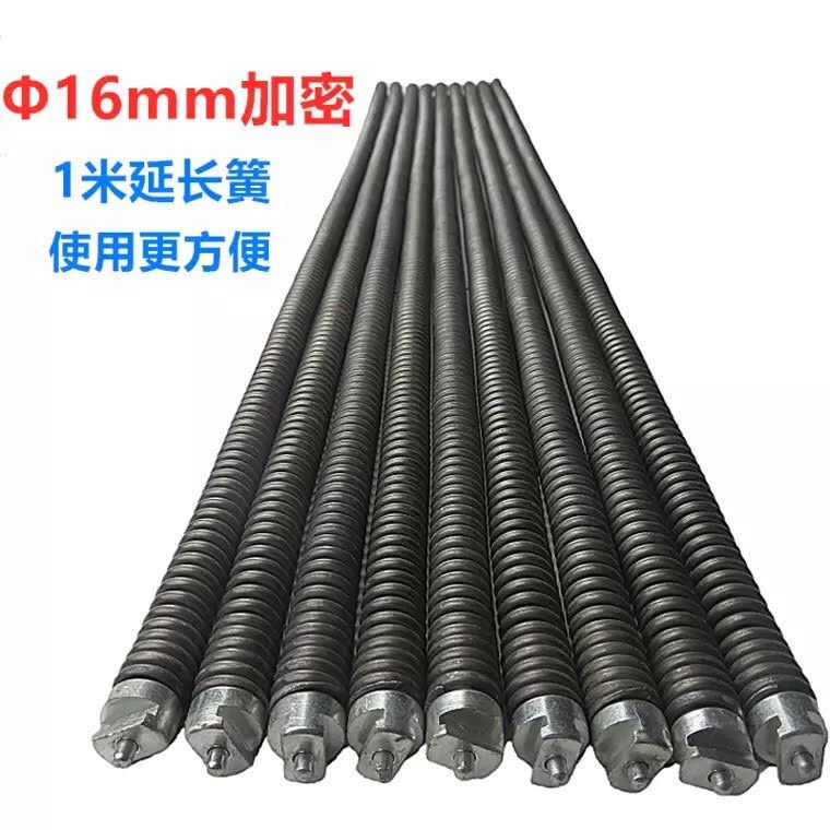 Dây thông cống 12m phi 16 mm (ko phụ kiện)