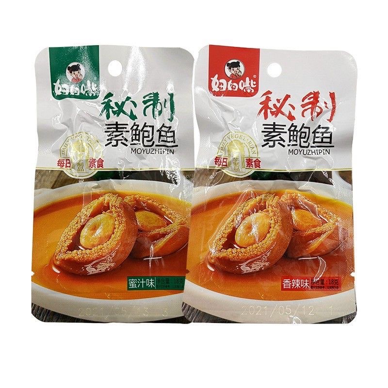 Bào ngư chay tứ xuyên - ăn vặt