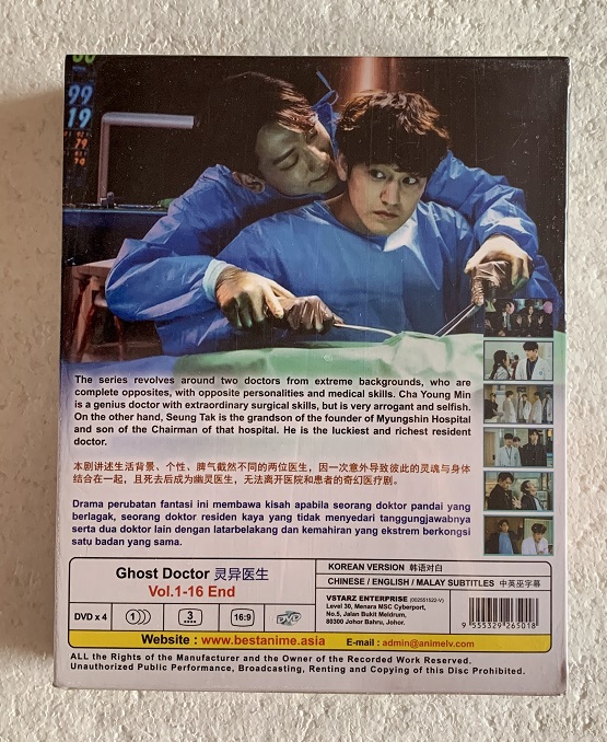 Korean Drama: Ghost Doctor DVD [2022] 幽灵医生灵异医生| Lazada