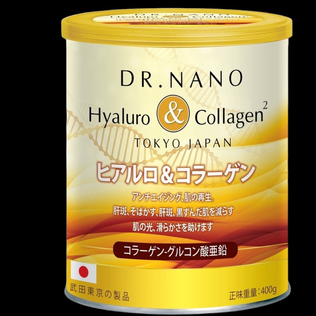 Sữa Bột DR. Nano Hyaluron & Collagen Tokyo Japan Bổ Sung Collagen Giúp