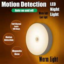 Motion Sensor Detection LED Light Night Lamp - Magnetic Base - USB Rechargeable