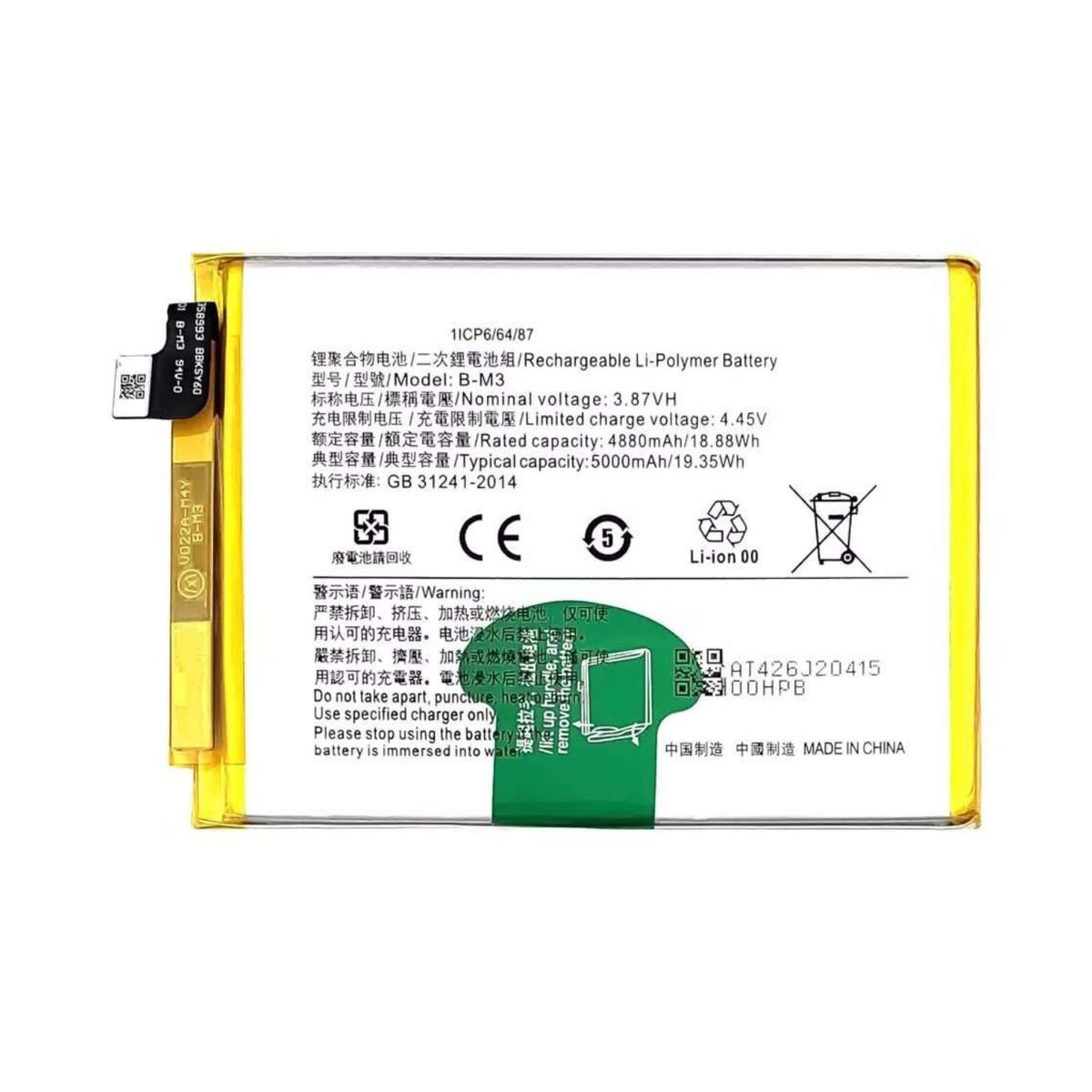 Vivo Y50 Battery B-M3 Replacement Premium Quality 5000mah Battery For Vivo Y50
