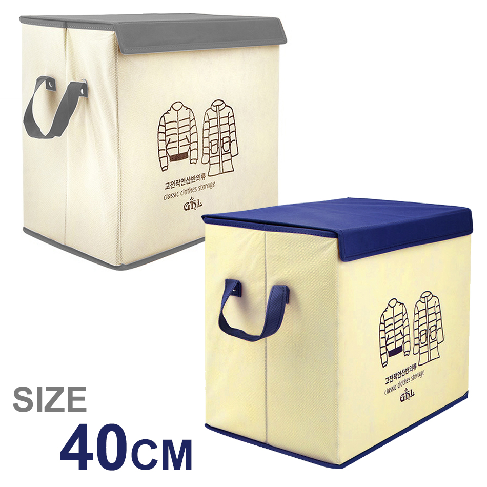 2 PCs set 40cm canvas travel organizer storage box storage bag canvas travel organizer storage box hardcarrying storage bag