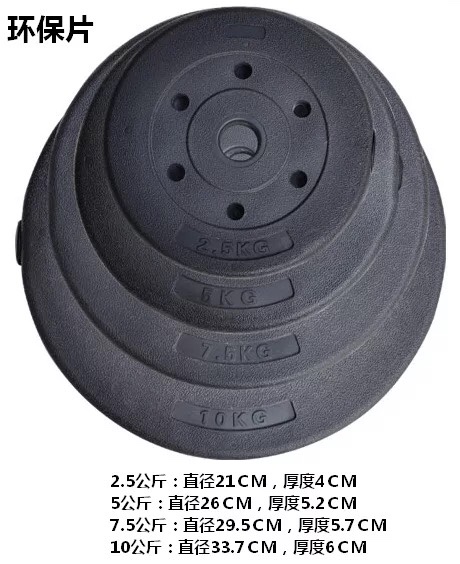 Tạ miếng nhựa đen 3kg Reefit có ruột