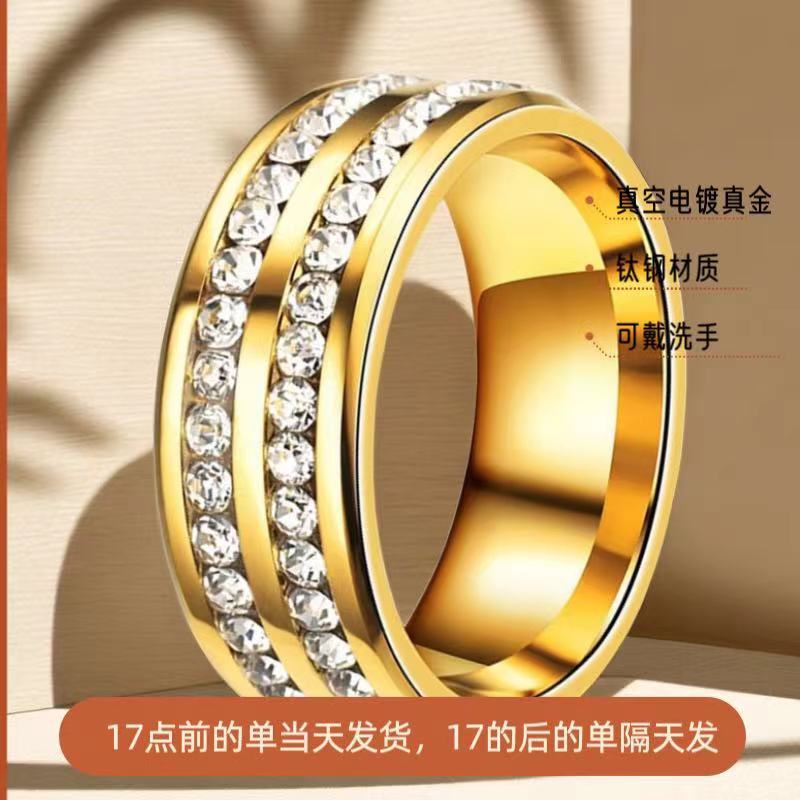 【Surprise Price】Titanium Steel Ring Women's Design Sense Niche Ins Light Luxury All-match No Fading Stainless Steel Jewelry Bracelet.