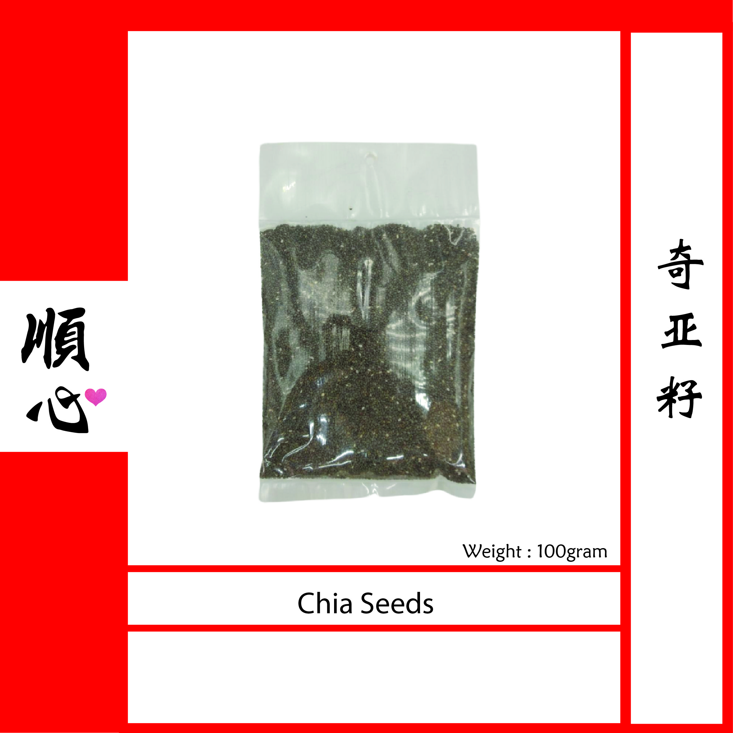 [100g] Chia Seeds 奇亚籽 Lazada